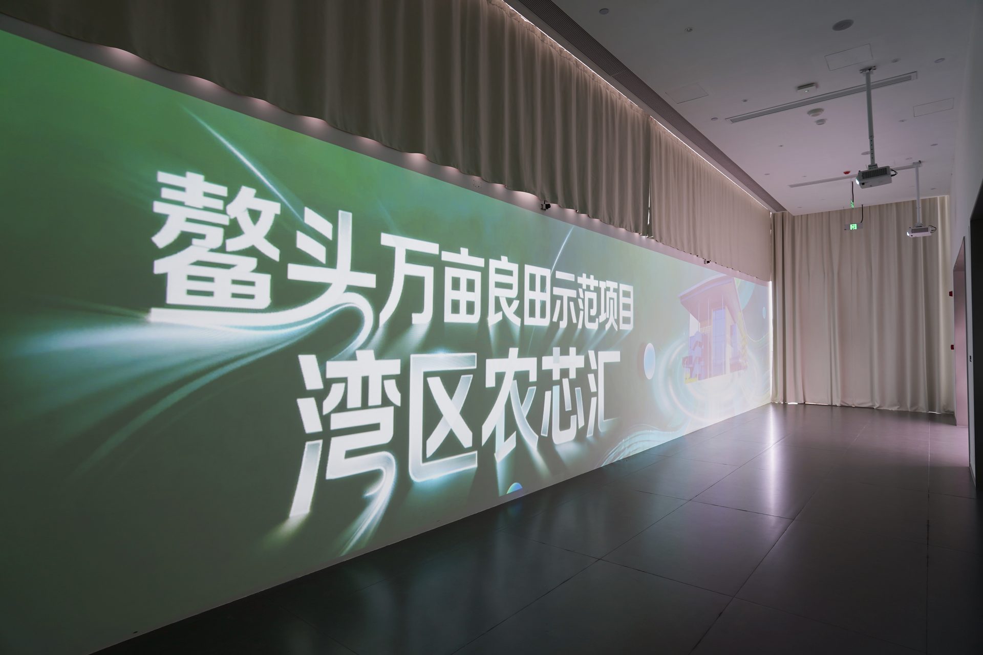 全息投影农业馆实景 1