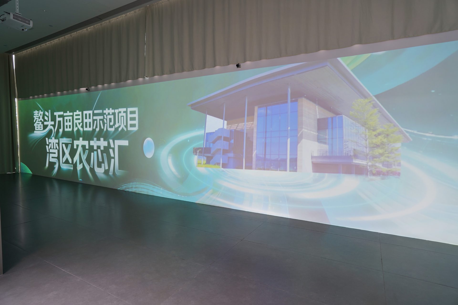 全息投影农业馆实景 2